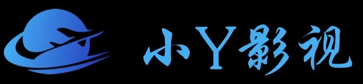小Y影视